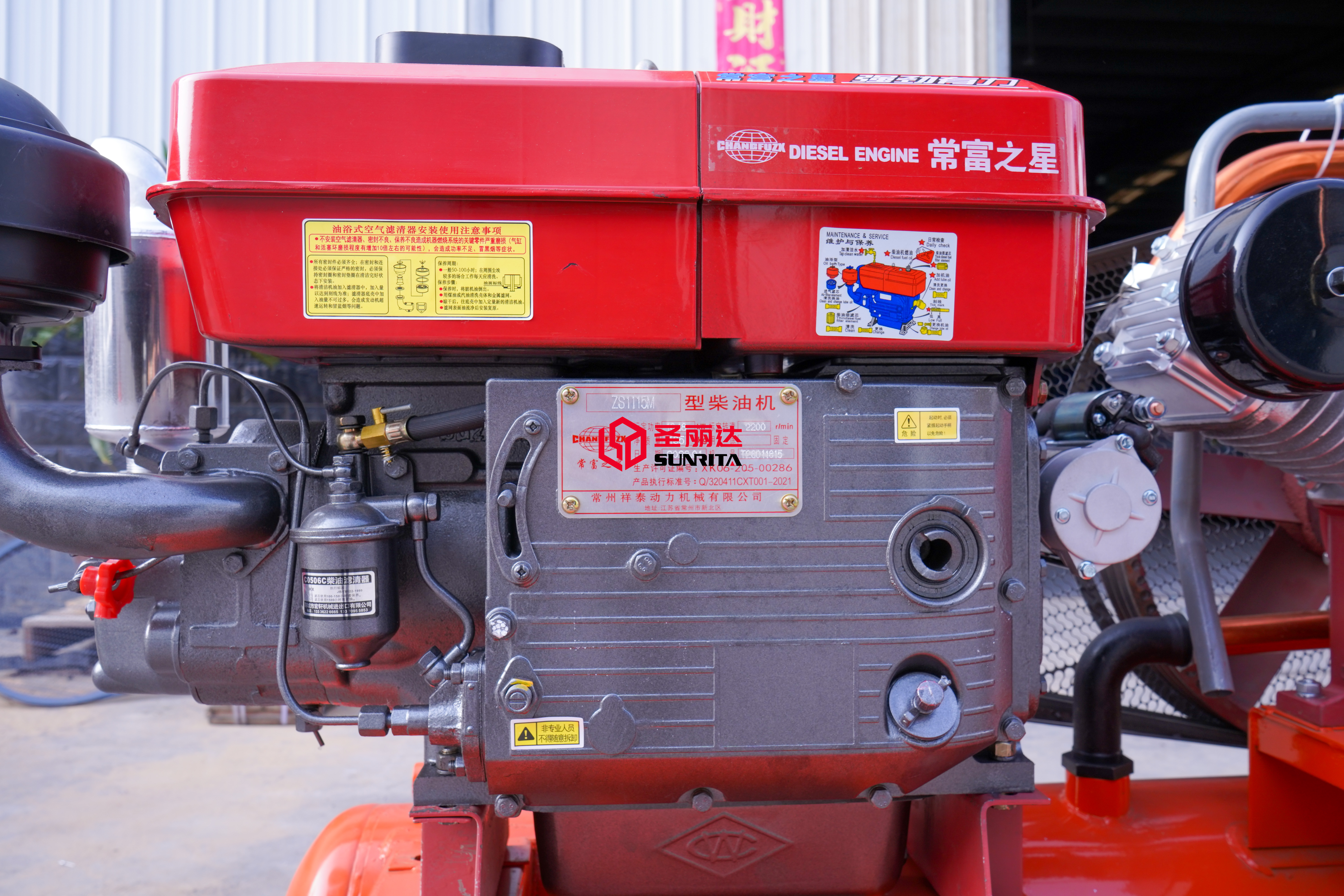 https://www.y-sld.com/air-compressor/