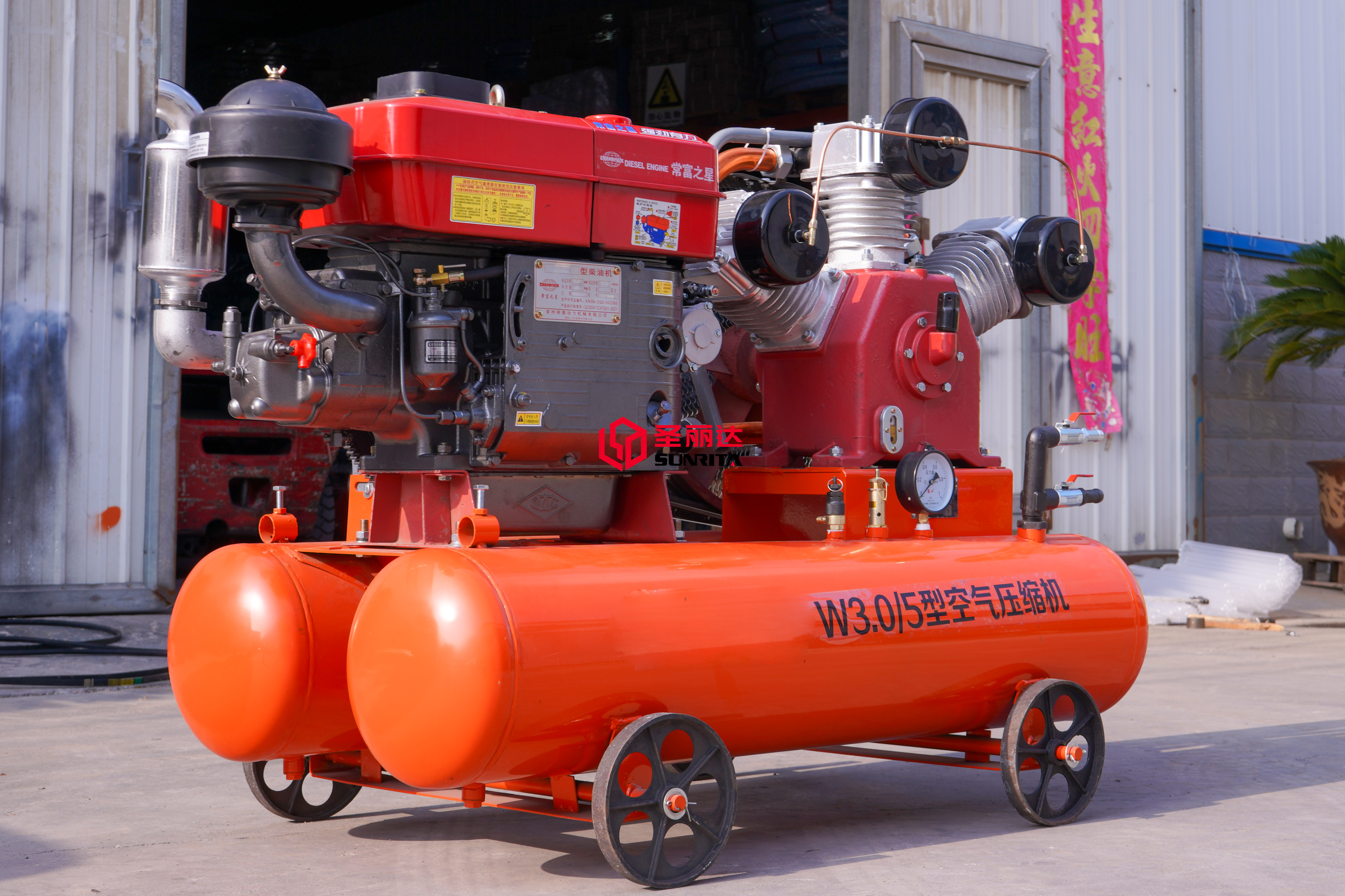 https://www.y-sld.com/air-compressor/