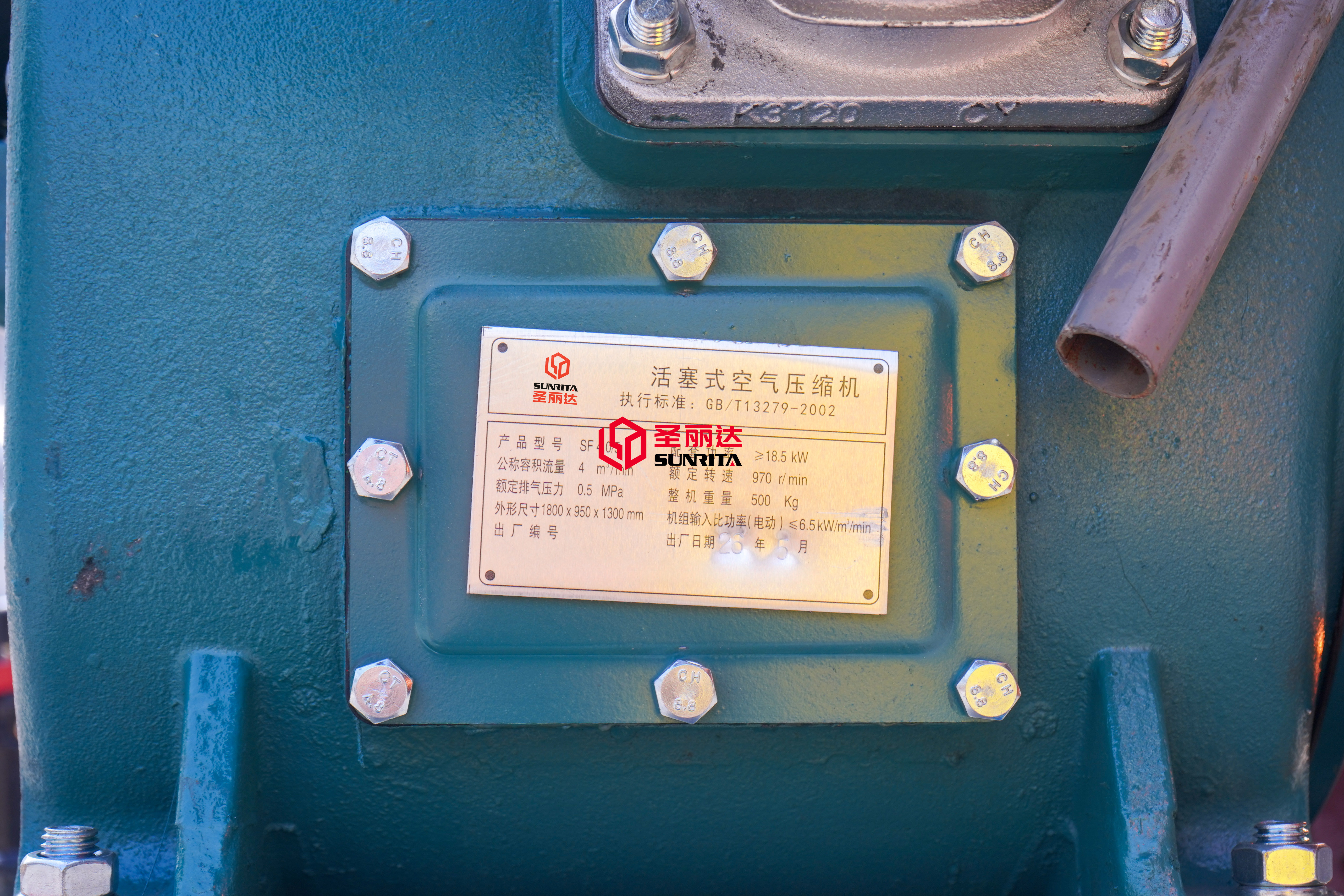 Air compressor (1)