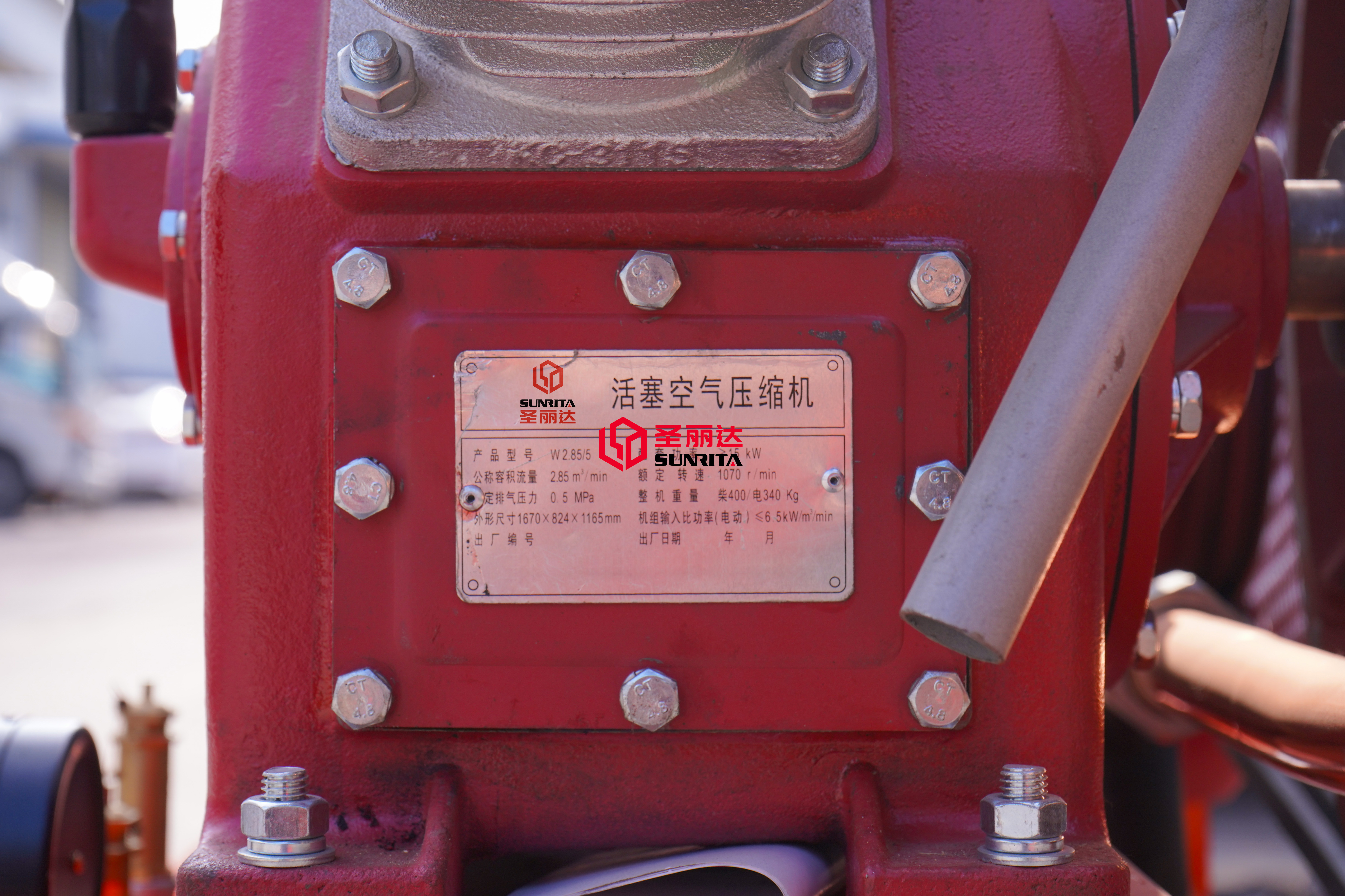 Air compressor (2)