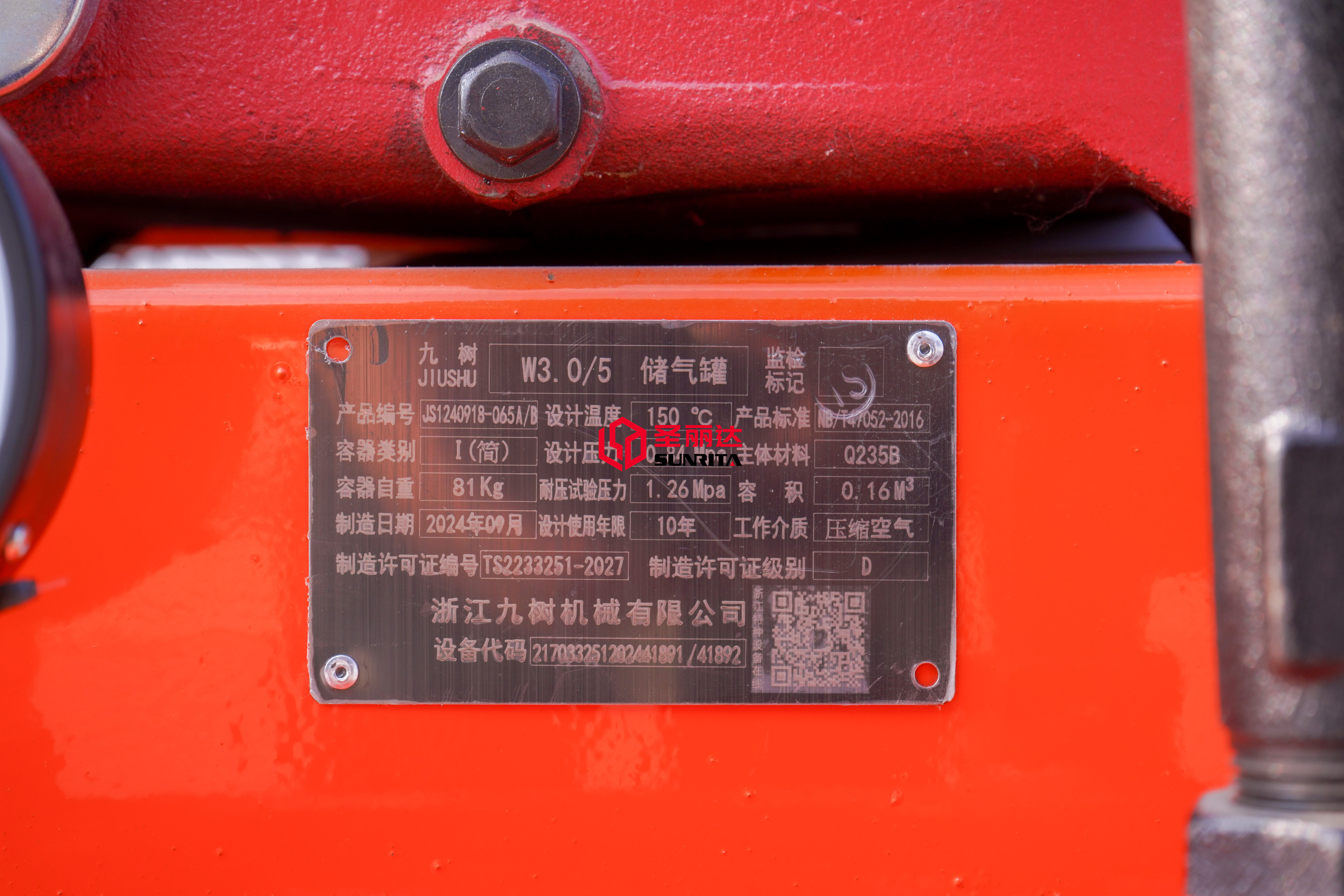 Air compressor (3)