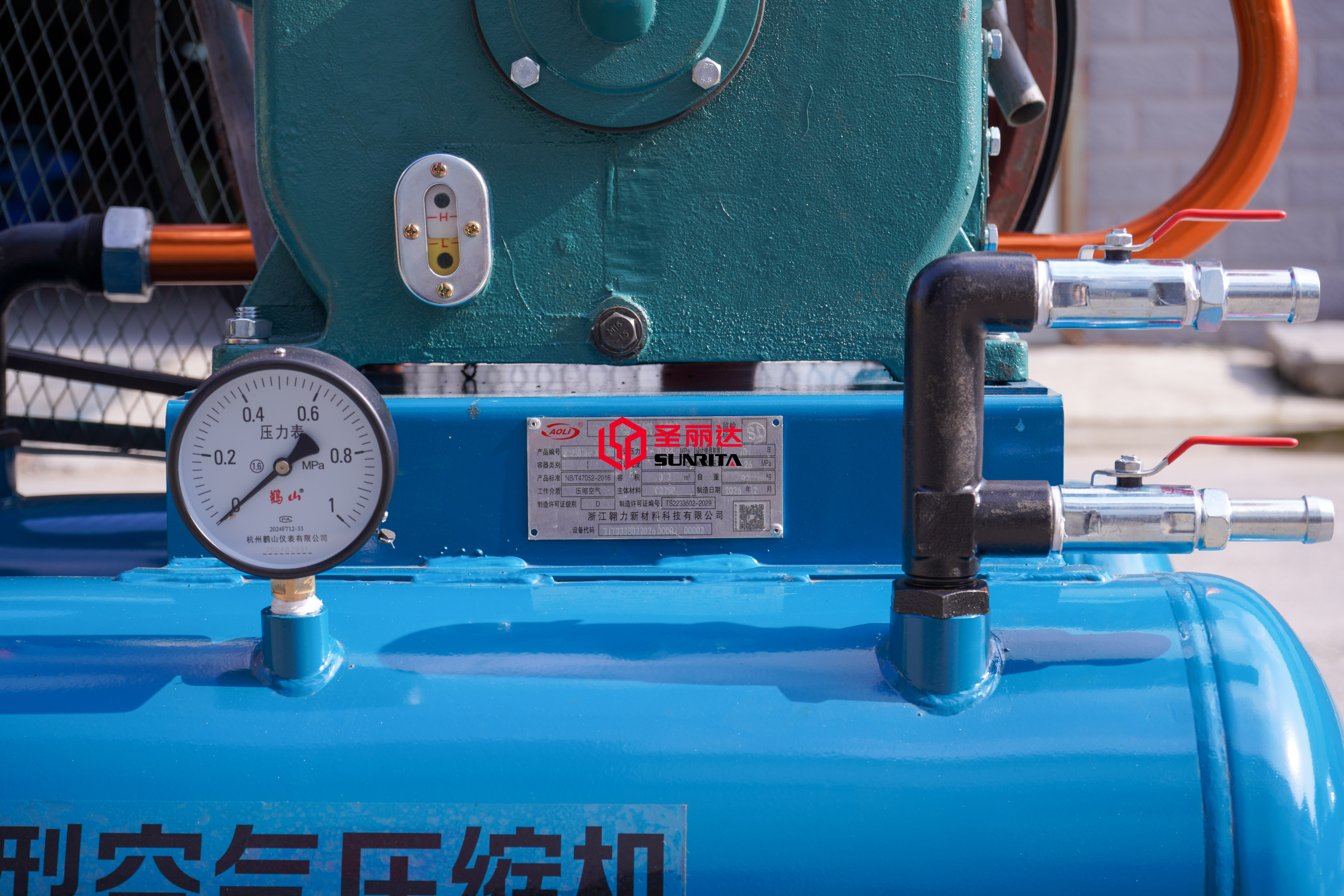 Air compressor (4)