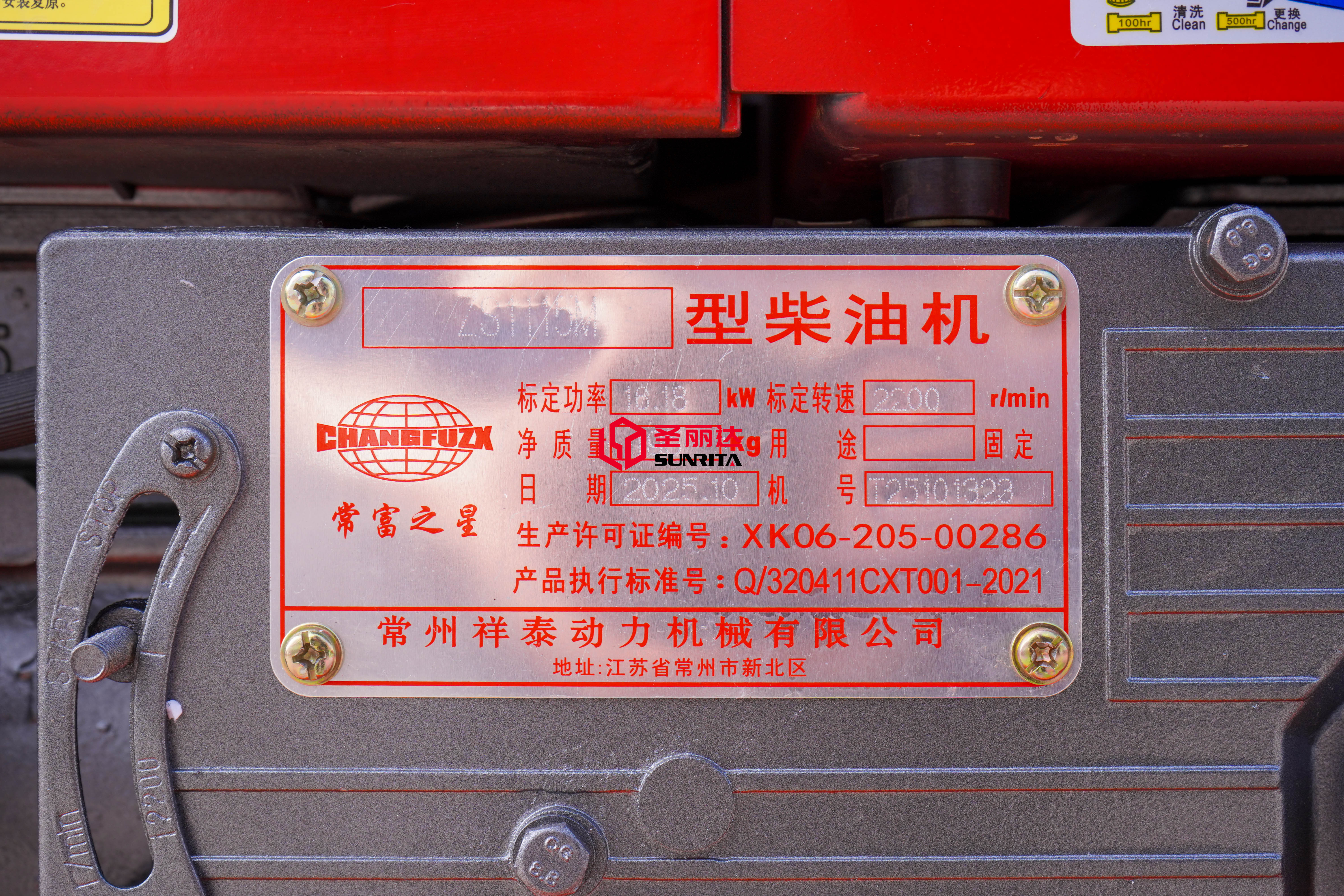 Air compressor (5)