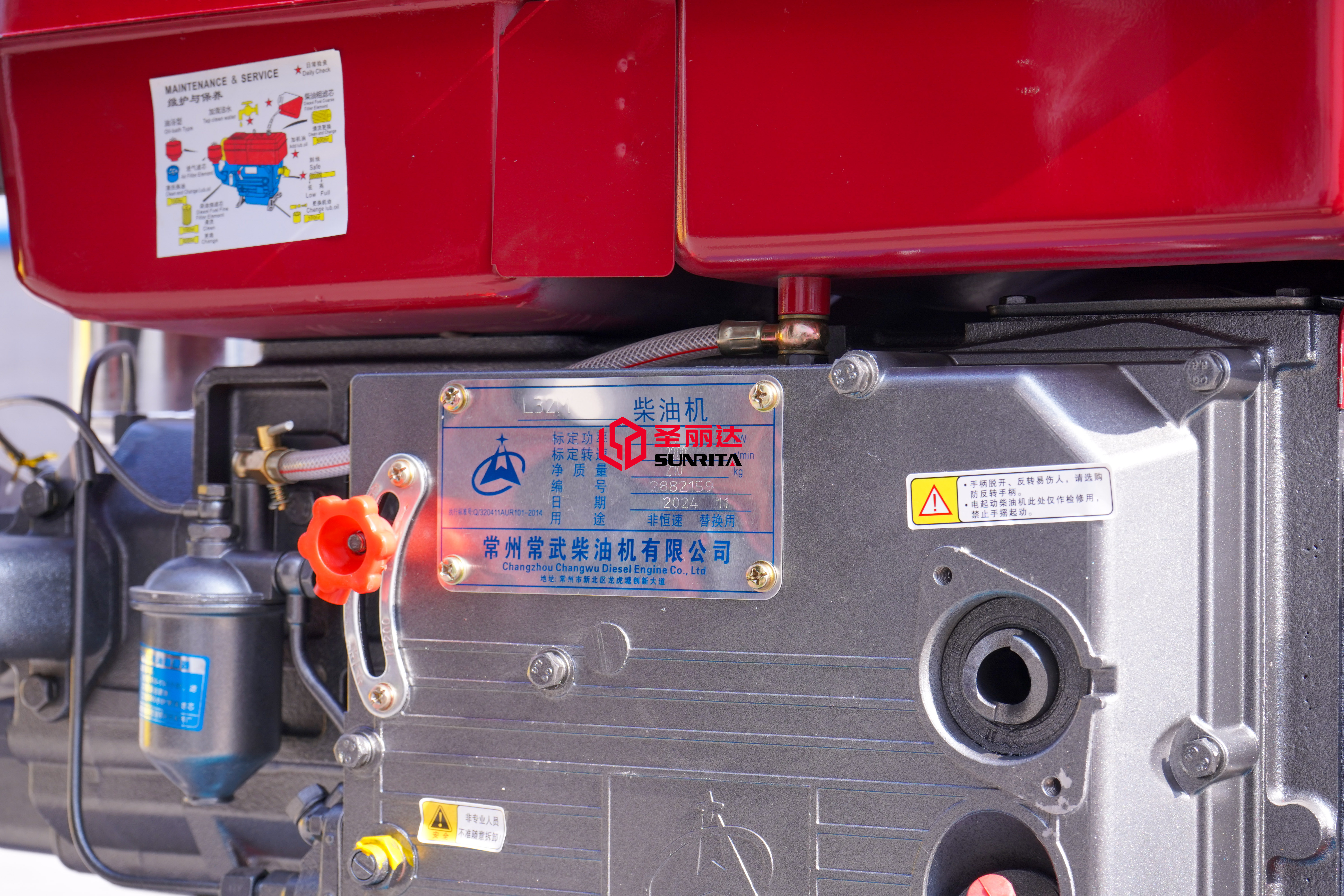 Air compressor (6)