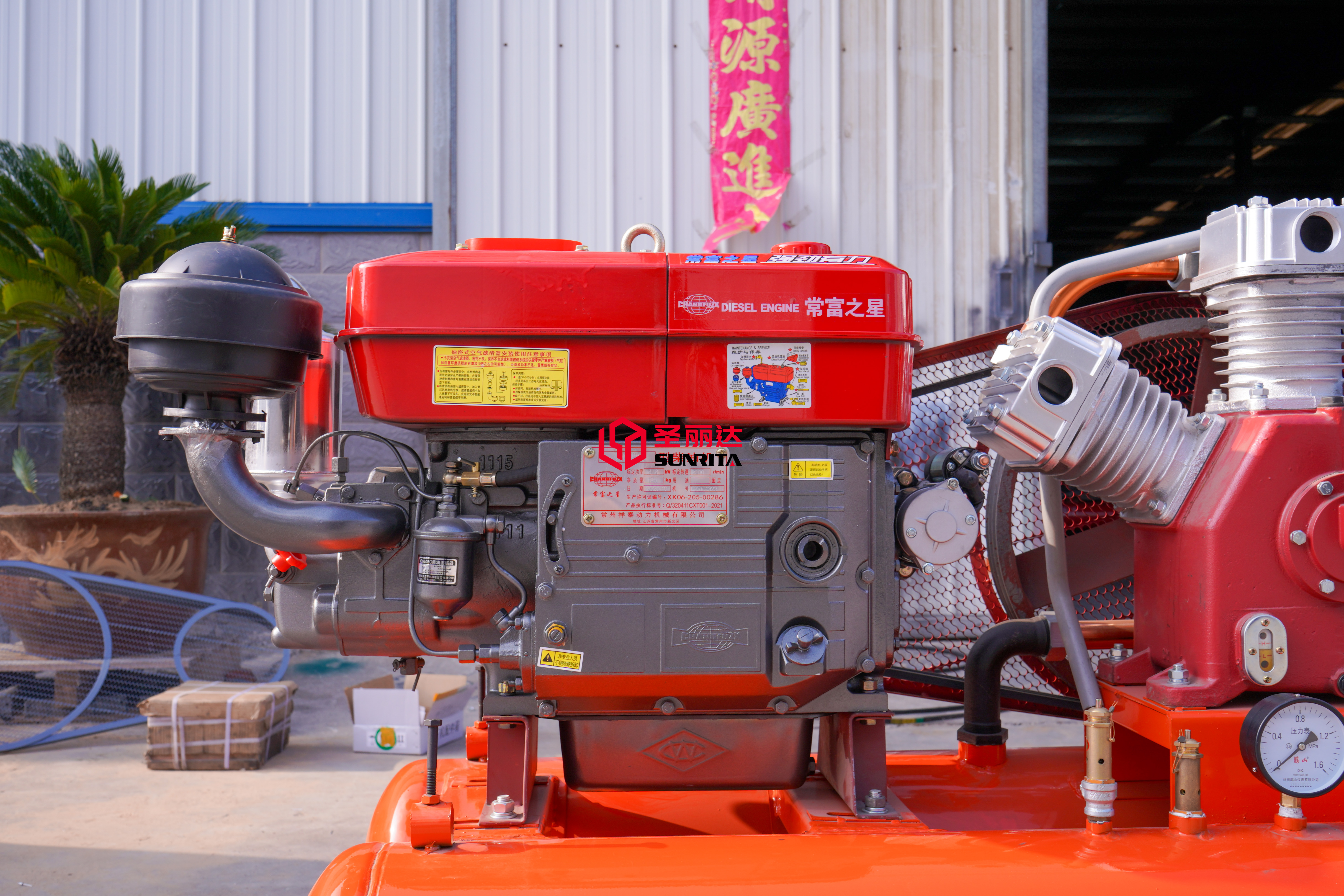 Air compressor (7)