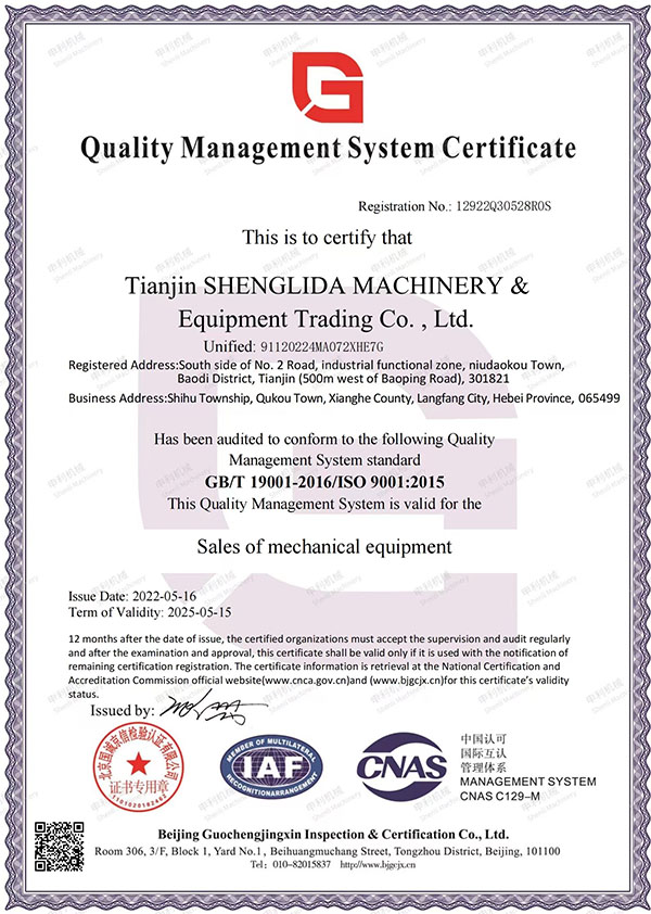 ISO9001-2015Certification 2