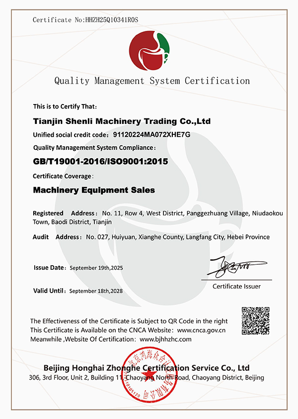 ISO9001