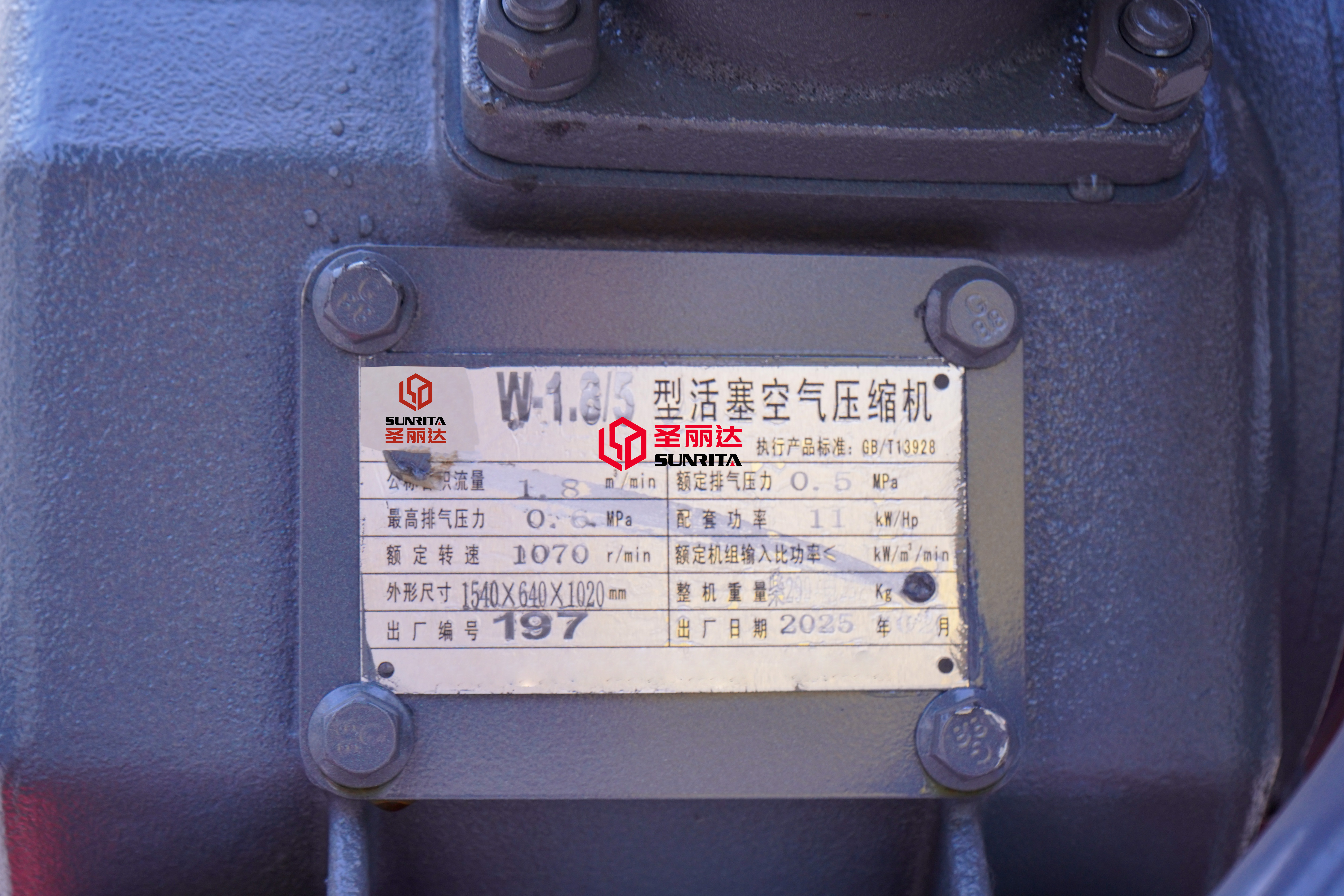 https://www.y-sld.com/piston-type-air-compressor/